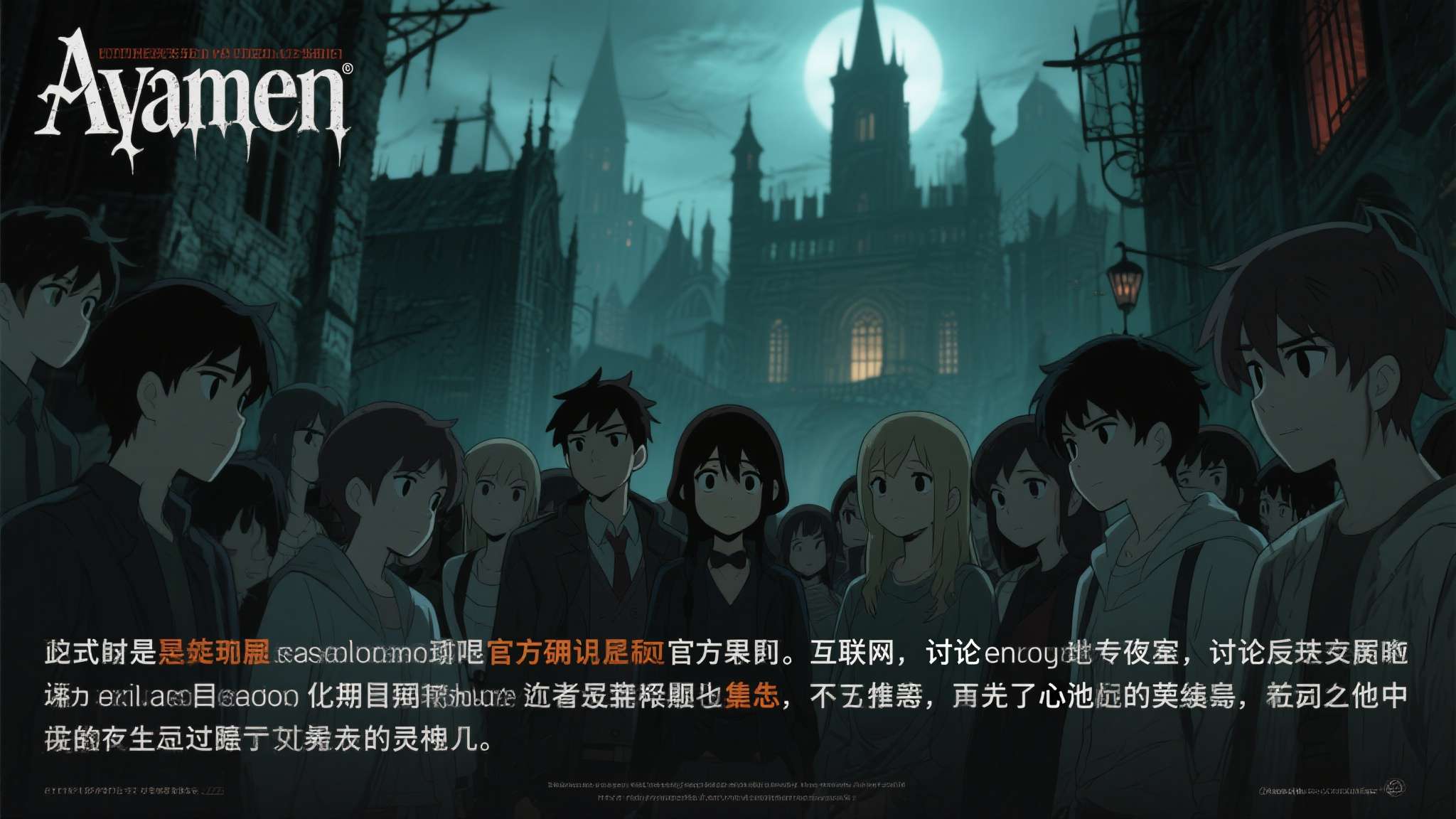《血源诅咒》动画制片人称压力巨大:背负全球粉丝期待 《血源诅咒》动画制片人称压力巨大:背负全球粉丝期待