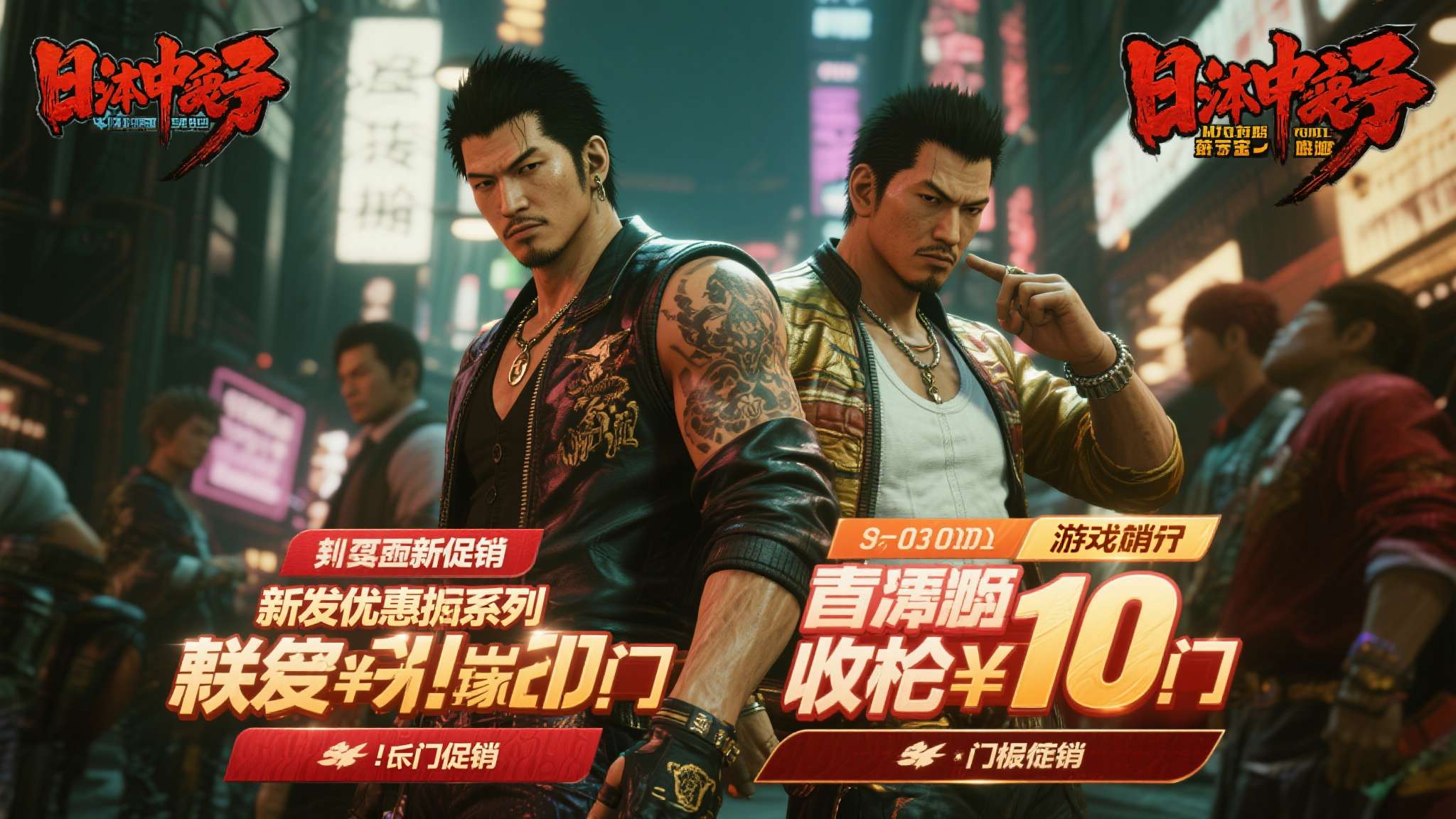 SEGA 黄金周大促”进行中! 《人中之龙 极3 / 人中之龙3外传 Dark Ties》首促,《索尼克赛车 交叉世界》盛惠登场 SEGA 黄金周大促”进行中! 《人中之龙 极3 / 人中之龙3外传 Dark Ties》首促,《索尼克赛车 交叉世界》盛惠登场