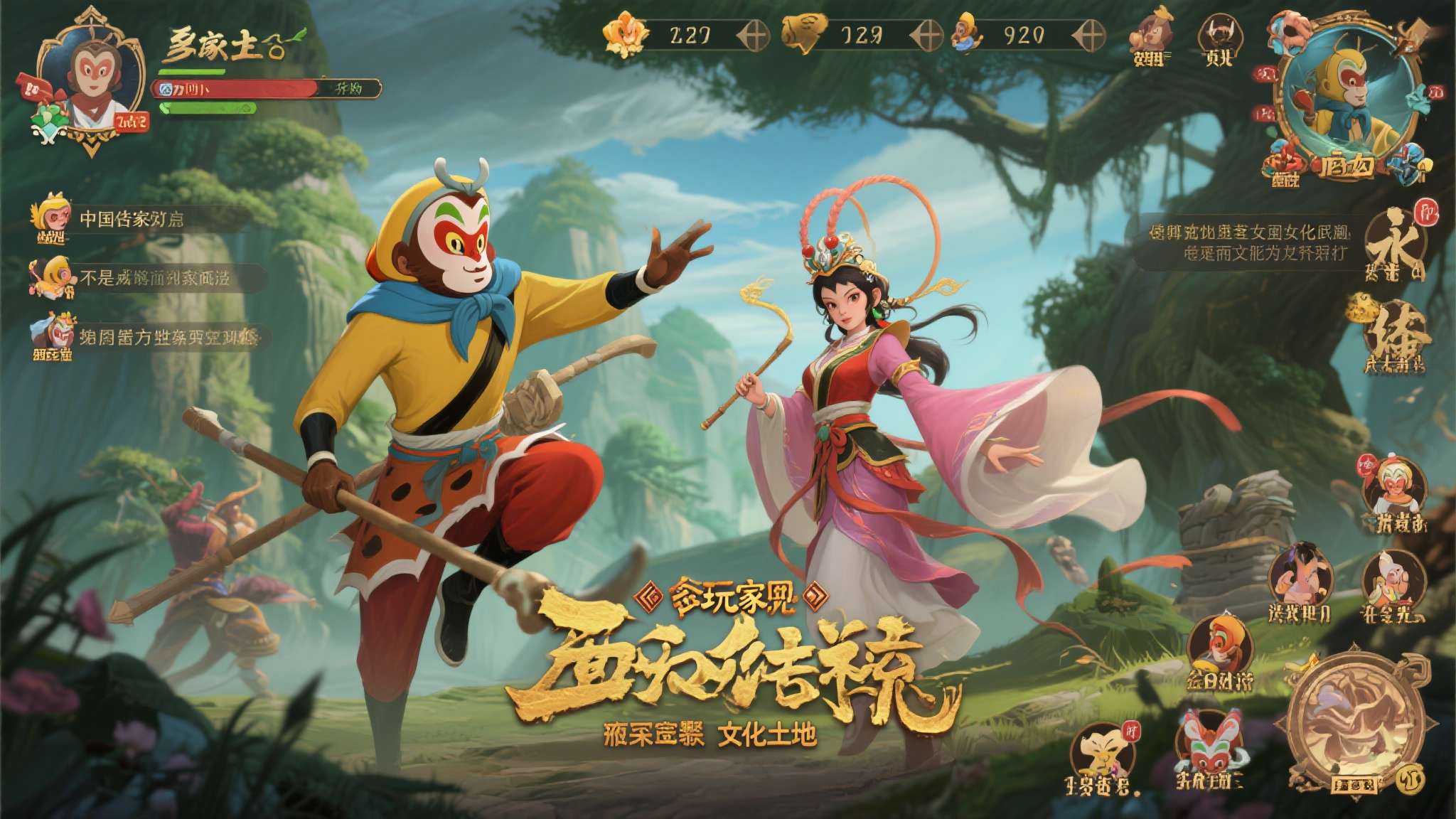 ign女编辑离职 曾引发《黑神话:悟空》性别歧视争议分析 ign女编辑离职 曾引发《黑神话:悟空》性别歧视争议分析