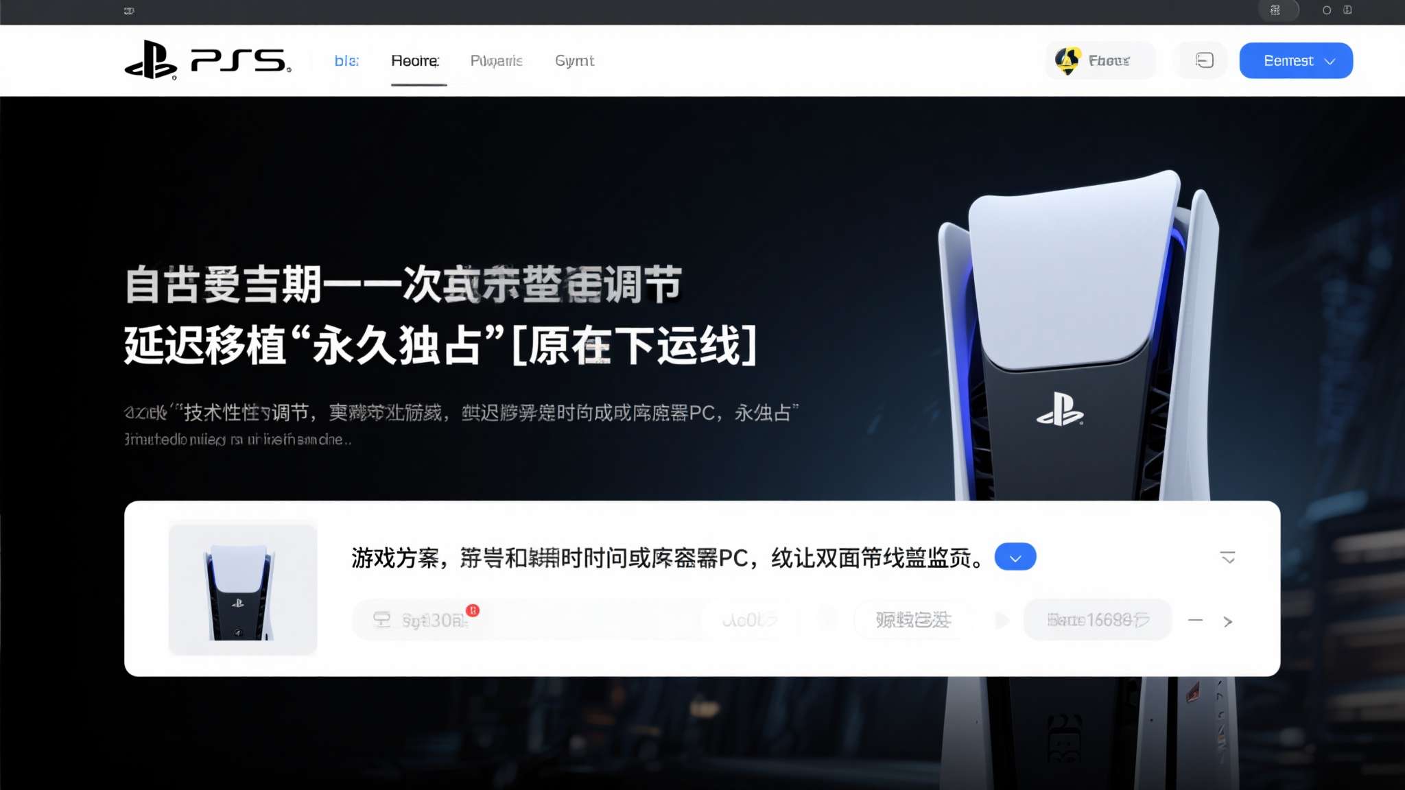 索尼psp游戏下载官网 索尼psp游戏下载官网