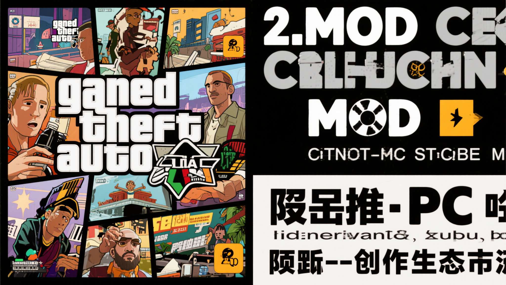 《GTA6》首发没有PC版引众怒!玩家怒批R星与时代脱节 《GTA6》首发没有PC版引众怒!玩家怒批R星与时代脱节