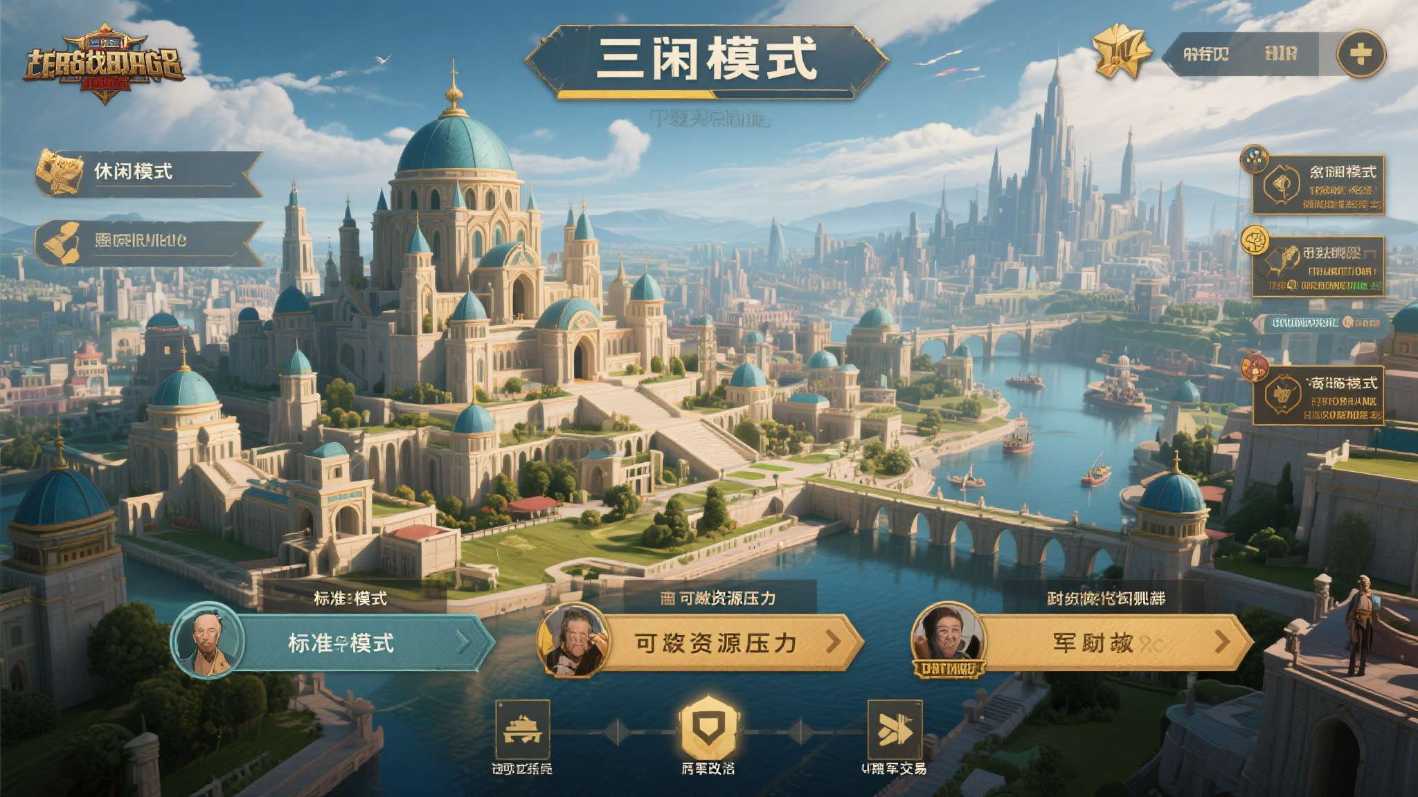 都市天际线1实用模组 都市天际线1实用模组