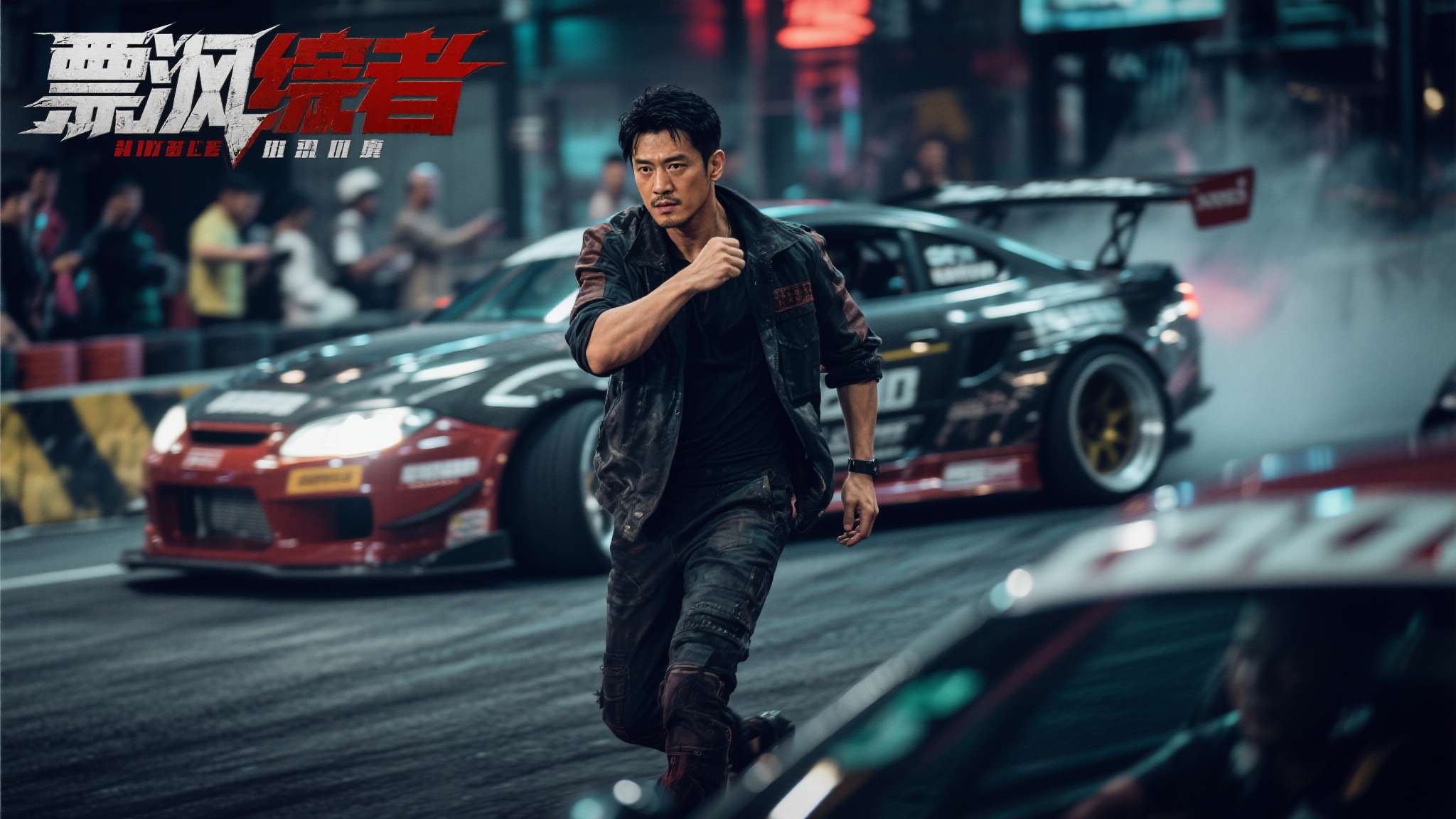 成康新片《漂移者》年内上映 将与《地平线6》跨界联动 成康新片《漂移者》年内上映 将与《地平线6》跨界联动
