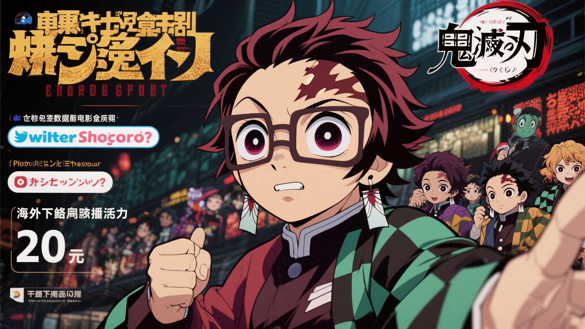 《鬼灭之刃 无限城篇》创日本影视第二 狂揽402亿日元 《鬼灭之刃 无限城篇》创日本影视第二 狂揽402亿日元