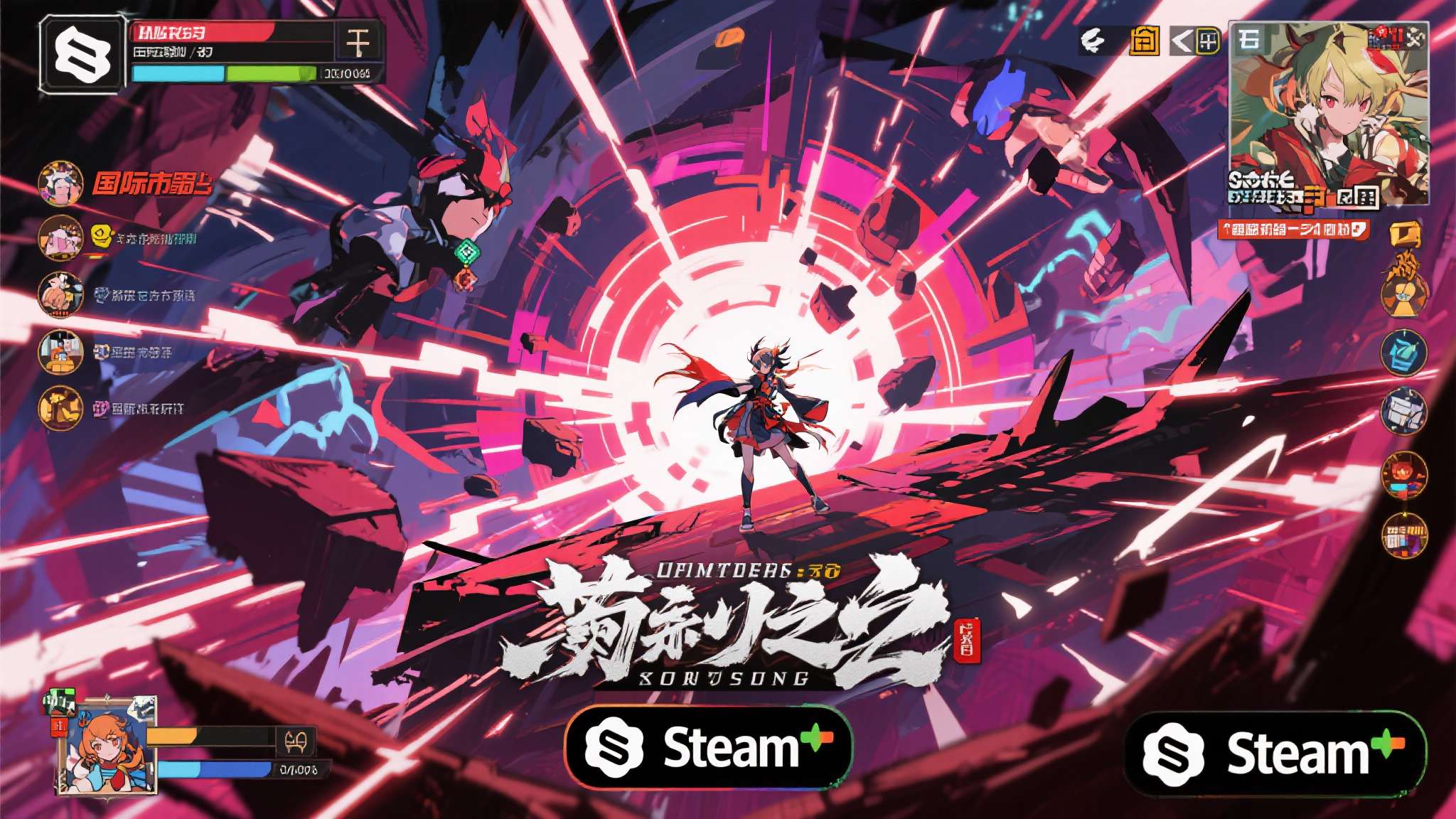 弹幕地狱新作来袭!《食魂徒》续作5月18日上线Steam 弹幕地狱新作来袭!《食魂徒》续作5月18日上线Steam